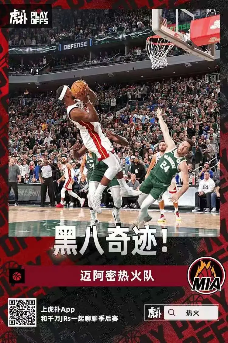 国王完胜尼克斯,米切尔关键制胜 国王完胜尼克斯,米切尔关键制胜