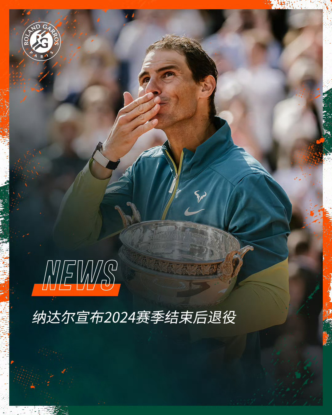 温网鏖战戴维斯杯，纳达尔统治全场