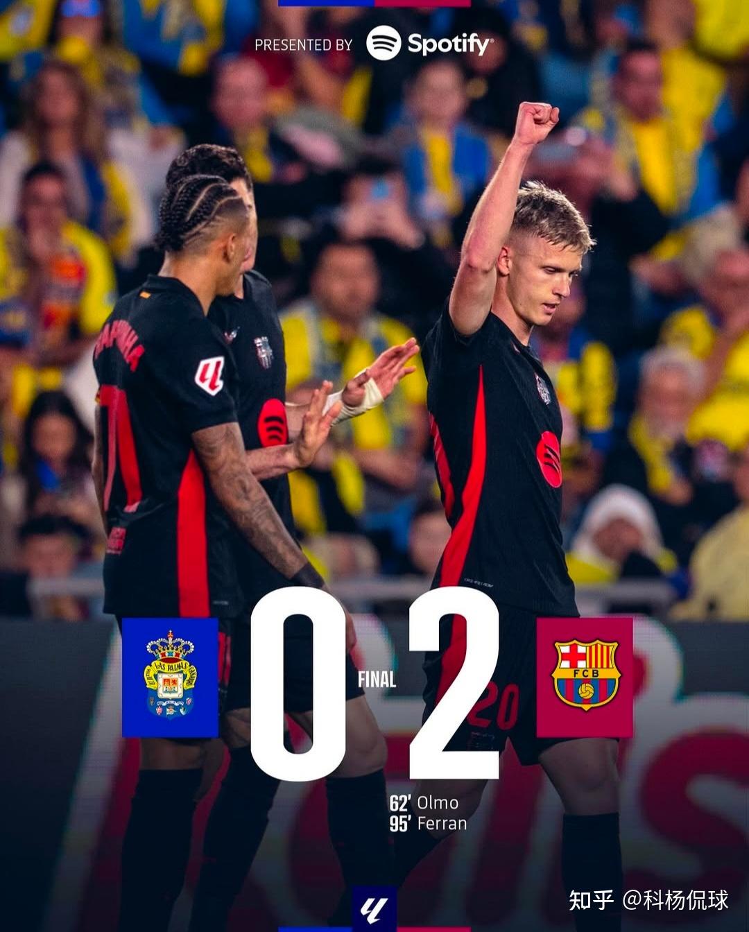 奥地利逆转巴萨，凯恩关键制胜